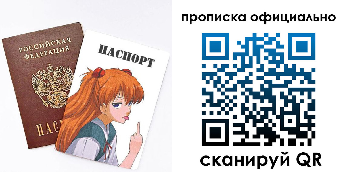 регистрация для дет. сада в Волоколамске