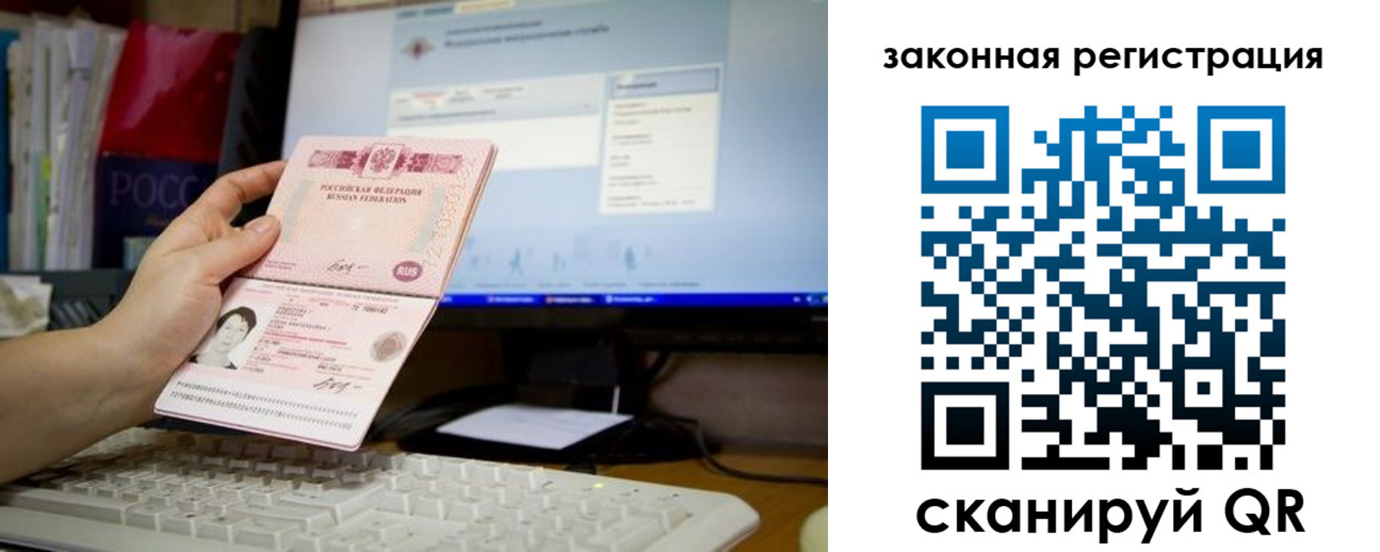 пропишу в квартире в Волоколамске