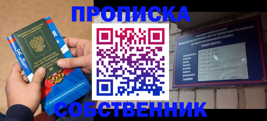 миграционный учет в Волоколамске