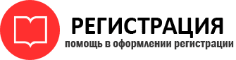 прописка в Волоколамске id126807